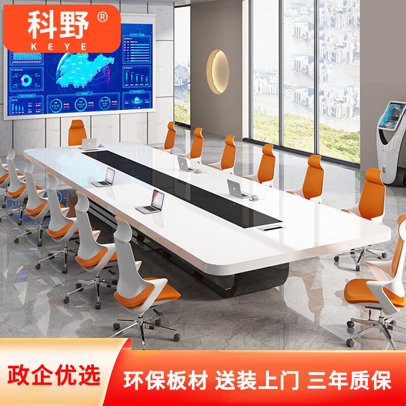 科野 烤漆会议桌长条接待培训会议室办公桌洽谈桌高清大图