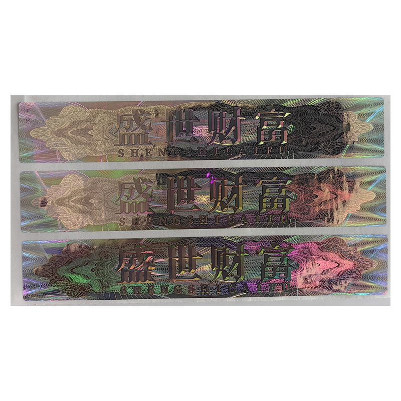 京通瑞达 不干胶 JTRD-001 个高清大图