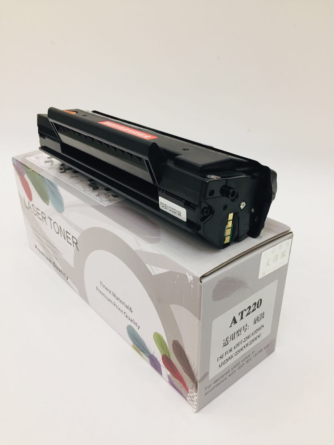 文印保AT220硒鼓 适用于AD200PS/AD220E/AD220MC高清大图