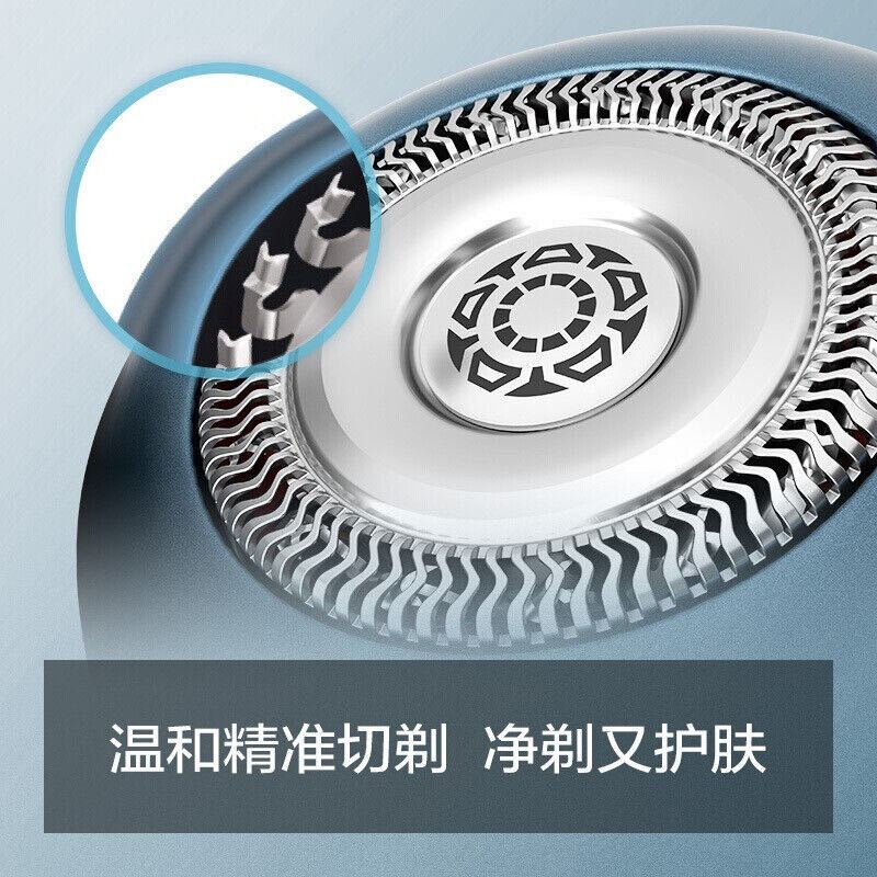 飞利浦(PHILIPS)电动剃须刀刮胡刀荷兰进口多功能理容护肤剃胡刀智能联手机亲肤新7系S7910