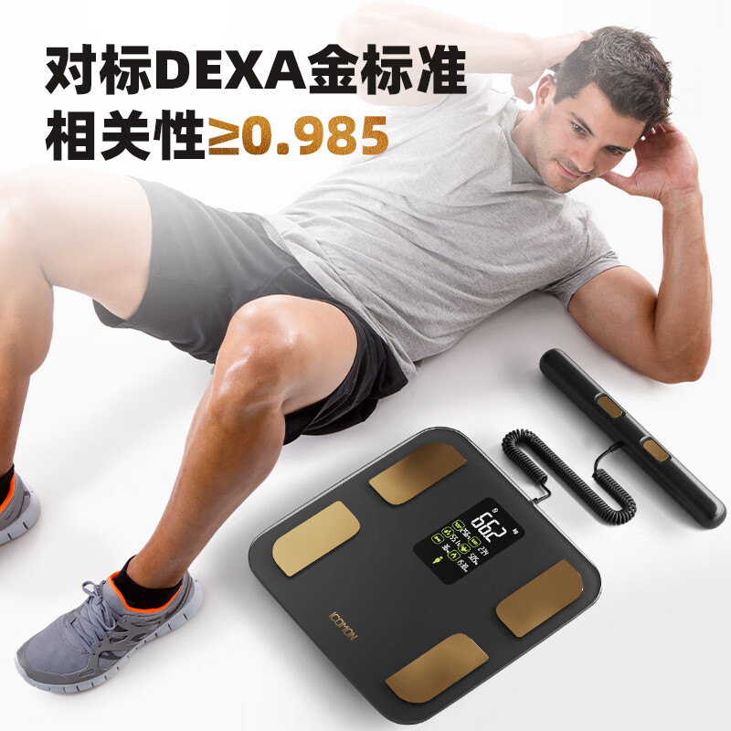 沃莱八电极智能彩屏体脂秤FG2001ULB 300*300*25mm 黑色高清大图