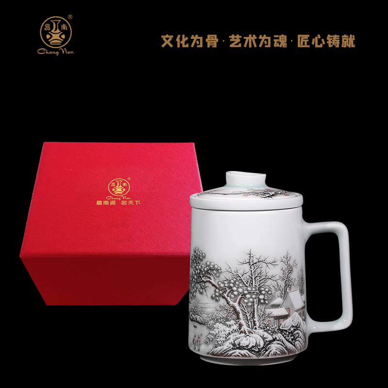 昌南(Chang Nan) 景德镇陶瓷带盖过滤茶水分离杯 青白瓷[瑞雪兆丰年]办公杯 350ml高清大图
