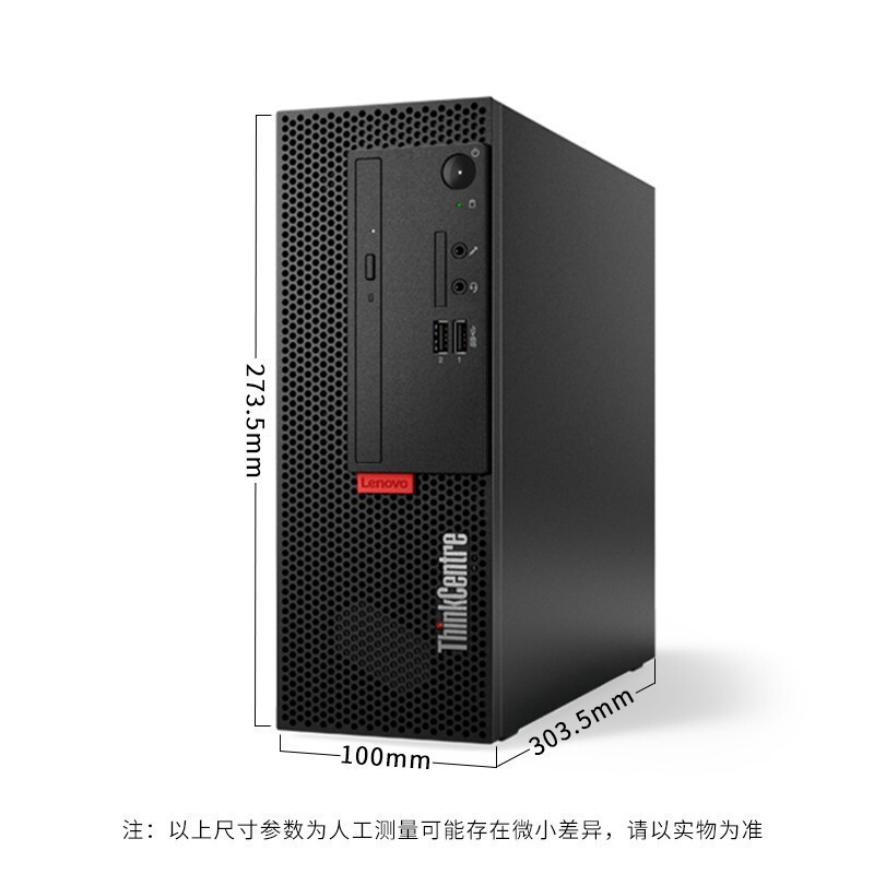 联想thinkpadthinkcentrek70英特尔酷睿i5商用台式机电脑i5105008g1t