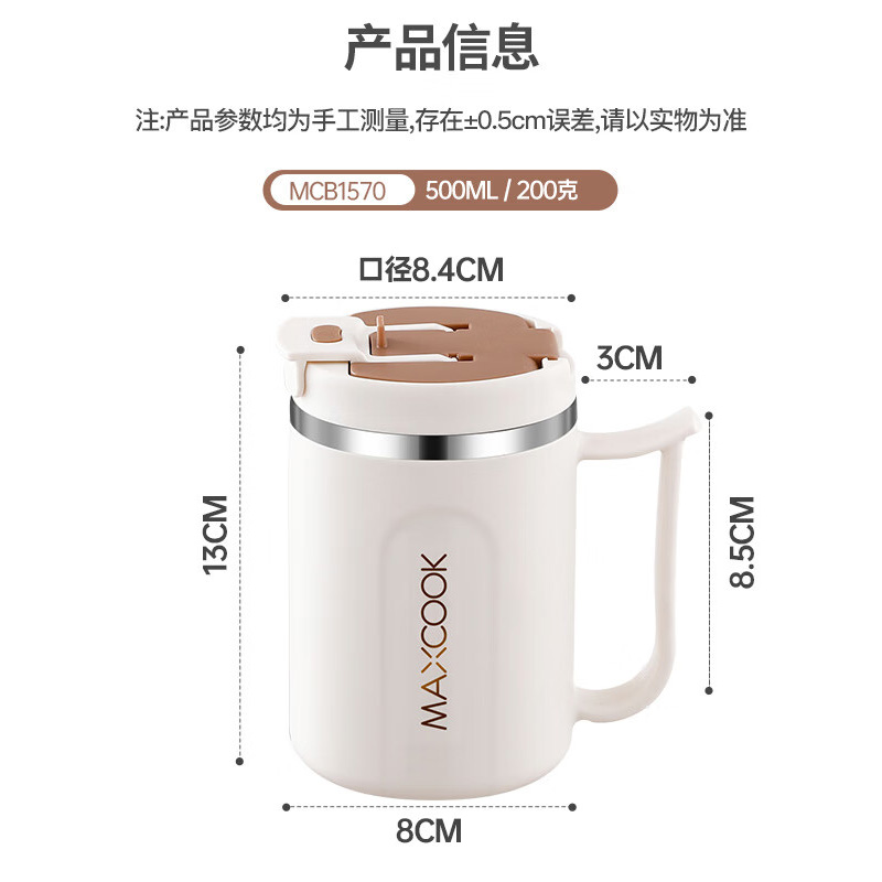 美厨咖啡杯304不锈钢马克杯保温杯500ml啡色盖MCB1570高清大图
