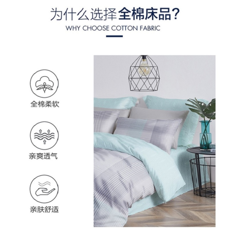 罗莱 Lovo 全棉印花四件套漫调生活 床上四件套VF7983 单套装 蓝色