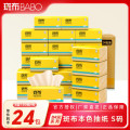 斑布（BABO）base系列抽纸S码3层120抽24包（DBCR120D24）/箱