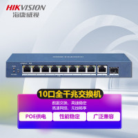 海康威视/HIKVISION 交换机 DS-3E0510P-E 光+电口 以太网 10