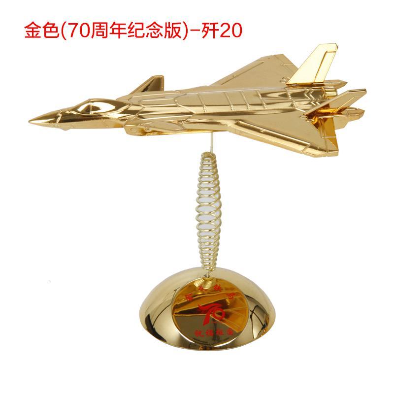 歼20歼31车载弹簧摆件飞机模型战斗机车载摆件玩具