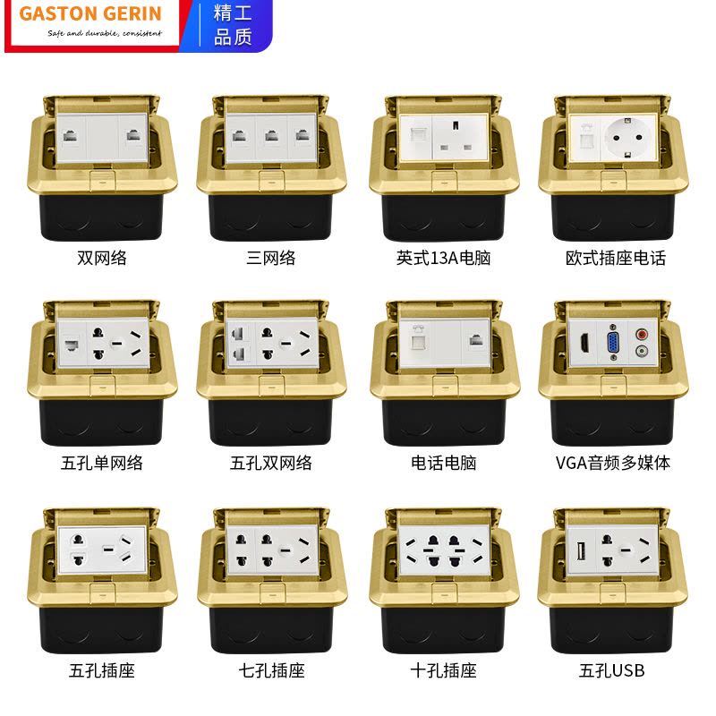 Gaston gerin 梅兰日兰弹起式隐藏式香槟金色全铜无阻尼超六类光纤千兆6 Gaston gerin 梅兰日兰弹起式隐藏式香槟金色全铜无阻尼超六类光纤千兆6