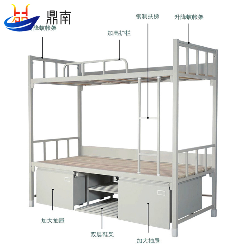 鼎南双层床钢制高低床公寓宿舍加厚班排双人床含床下柜鞋柜高清大图