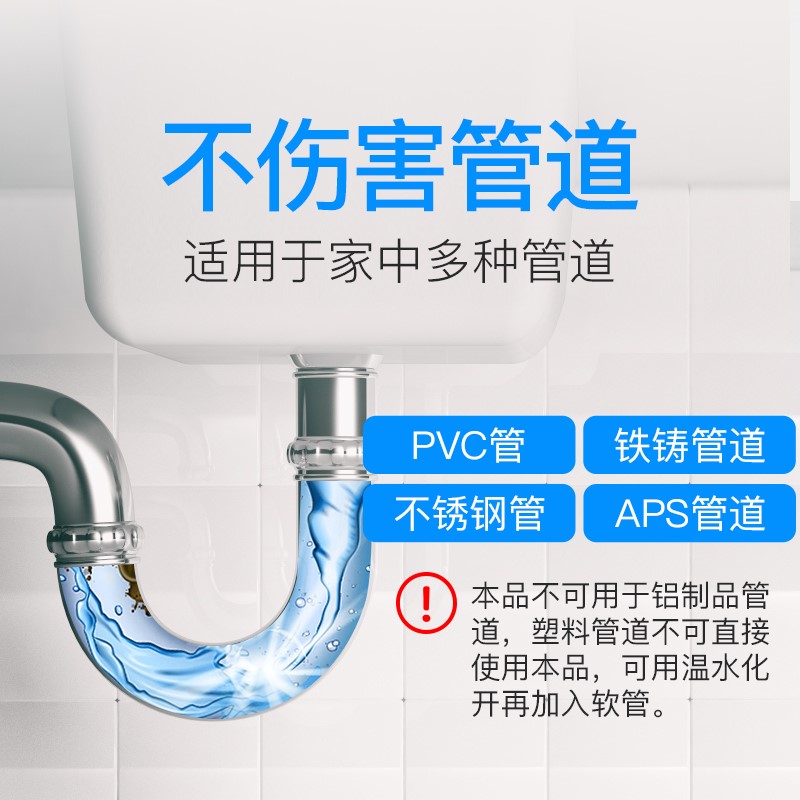 KOOGIS管道疏通剂下水道疏通剂厕所浴室排水管去污清洁棒厨房疏通神器高清大图