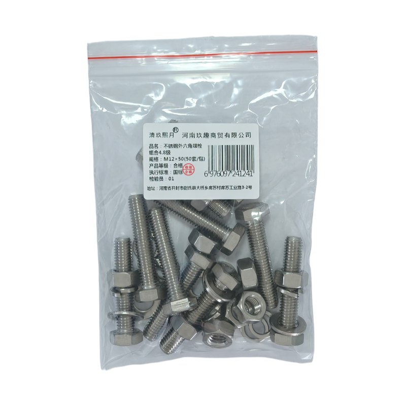 清玖熙月 不锈钢外六角螺栓组合4.8级 M12×50(50套/包) 包高清大图