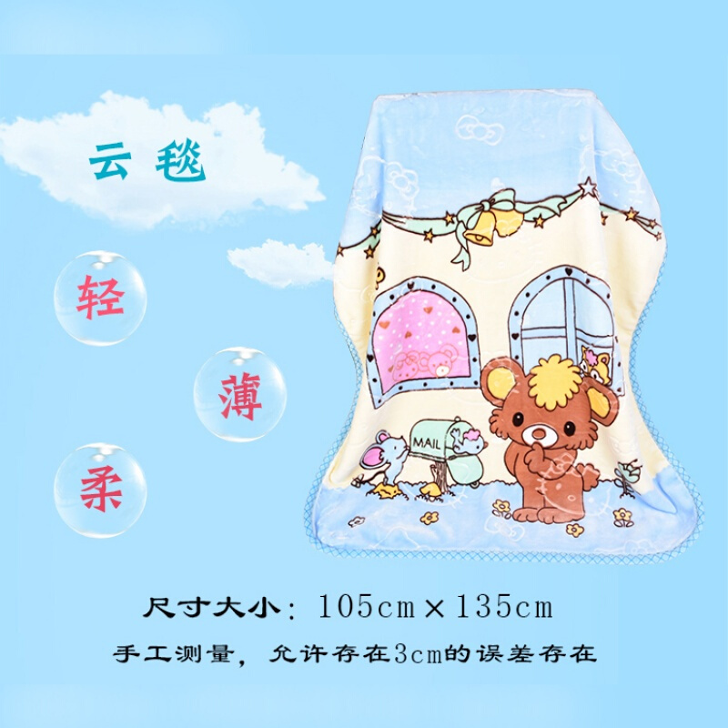 厂家直销加厚婴儿毛毯宝宝盖毯办公室空毯车用毛毯一毯多用