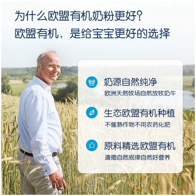 德国喜宝(Hipp)有机配方3段BIO奶粉600g/盒 进口婴幼儿三段奶粉 适合10-12个月宝宝高清大图