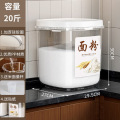 美煮妇 面桶容量20斤