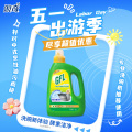 浪奇高富力洗碗粉1kg