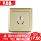ABB开关插座 德逸珍珠金色 10A三孔墙壁电源插座面板AE203-PG