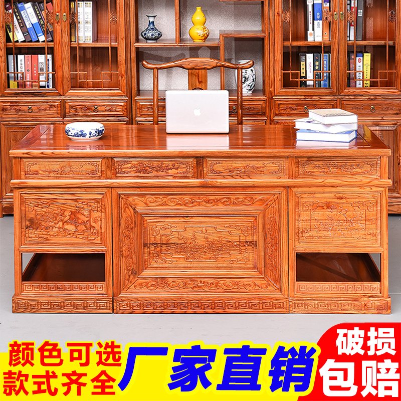 实木书桌办公桌榆木老板桌仿古写字台大班台书画桌中式电脑桌诊桌高清大图