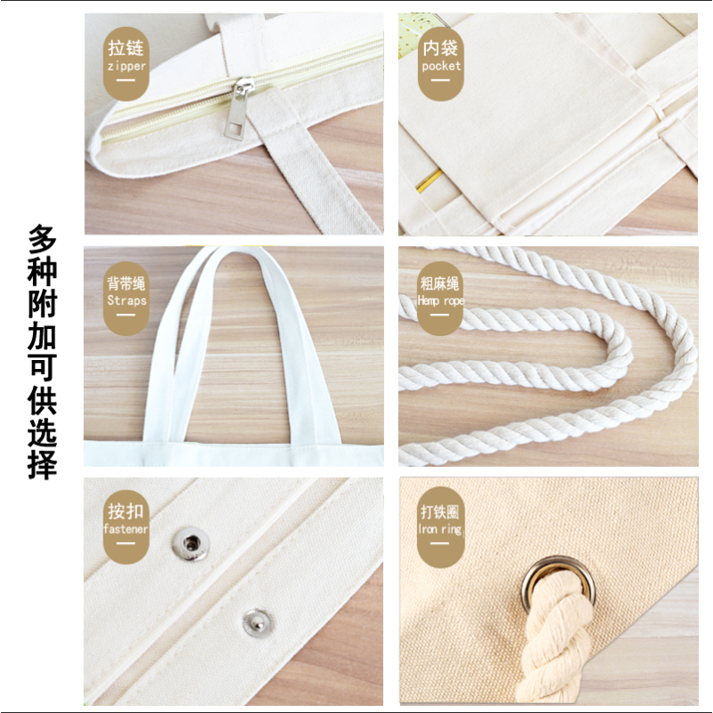 帆布袋定制logo帆布袋定制来图帆布包环保袋订制帆布袋定制 广告高清大图