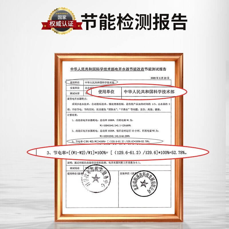 吉之美(Gemi)商用开水器GM-K1BG-50CSWA 步进式加热全自动直饮机 餐饮大流量热水机[企业专享]