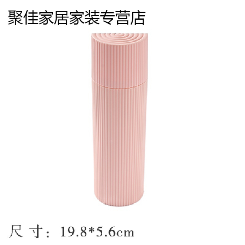 家柏饰(CORATED)便携式旅行带盖牙刷盒刷牙洗漱牙具盒牙刷筒牙膏牙刷收纳盒漱口杯 北欧粉
