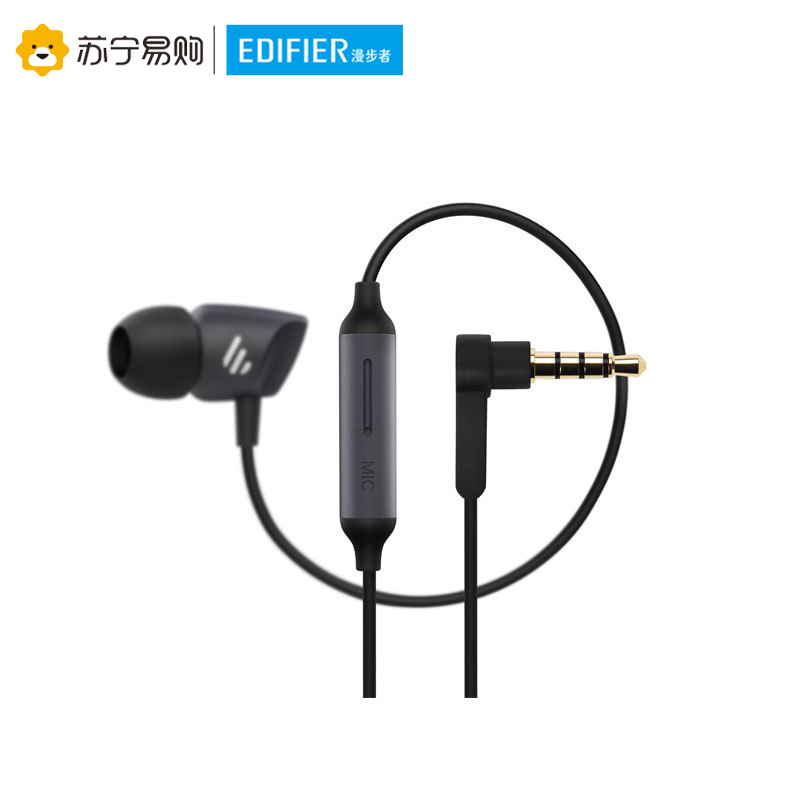 Edifier/漫步者 H235P手机电脑3.5mm插孔有线耳机入耳式耳麦重低音线控耳塞带麦通用女生魔音音乐 珍珠黑