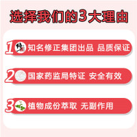 修正赛因纤体霜（100g/支）瘦肚子瘦腿瘦全身提拉紧致减肥贴燃脂膏美体塑身大小腿