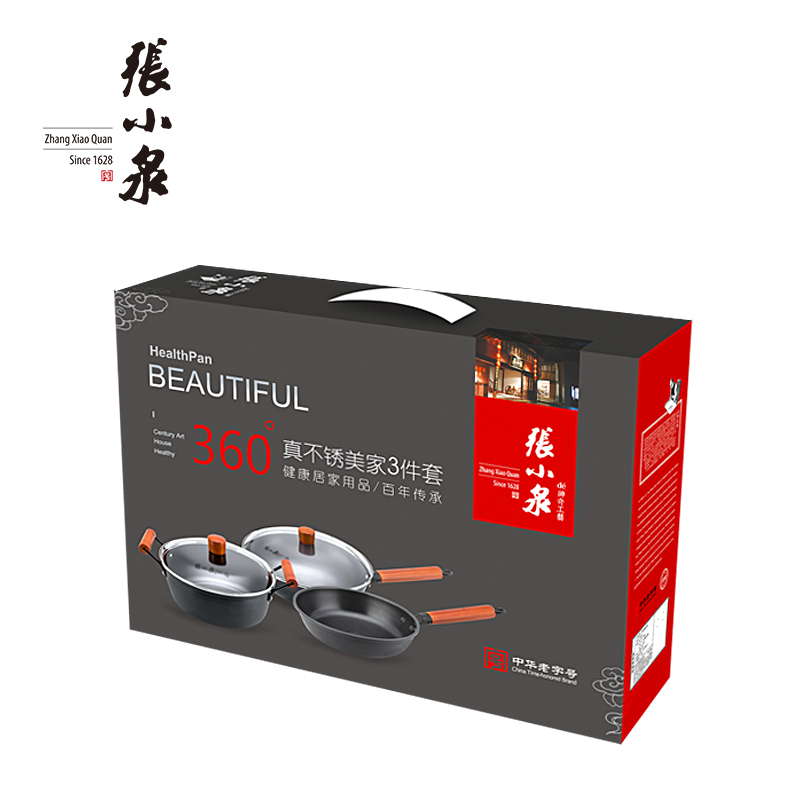 美家真不锈三件套 LXJ 常规款 B2B商品 100起订