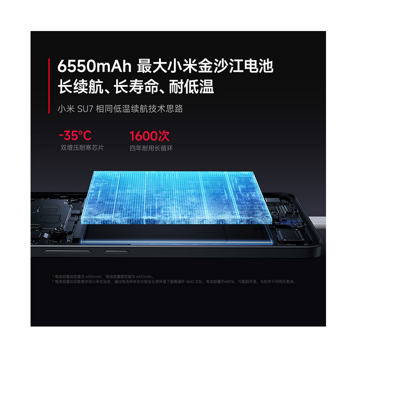 小米(mi) REDMI Turbo 4 12GB+512GB 浅海青 5G手机 天玑8400-Ultra 6550mAh大电池 小米青山护眼 IP68防尘防水 游戏拍照红米手机高清大图