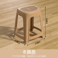 禧天龙塑料哈伦登成人儿童加厚收纳登 高凳-浅咖啡1个