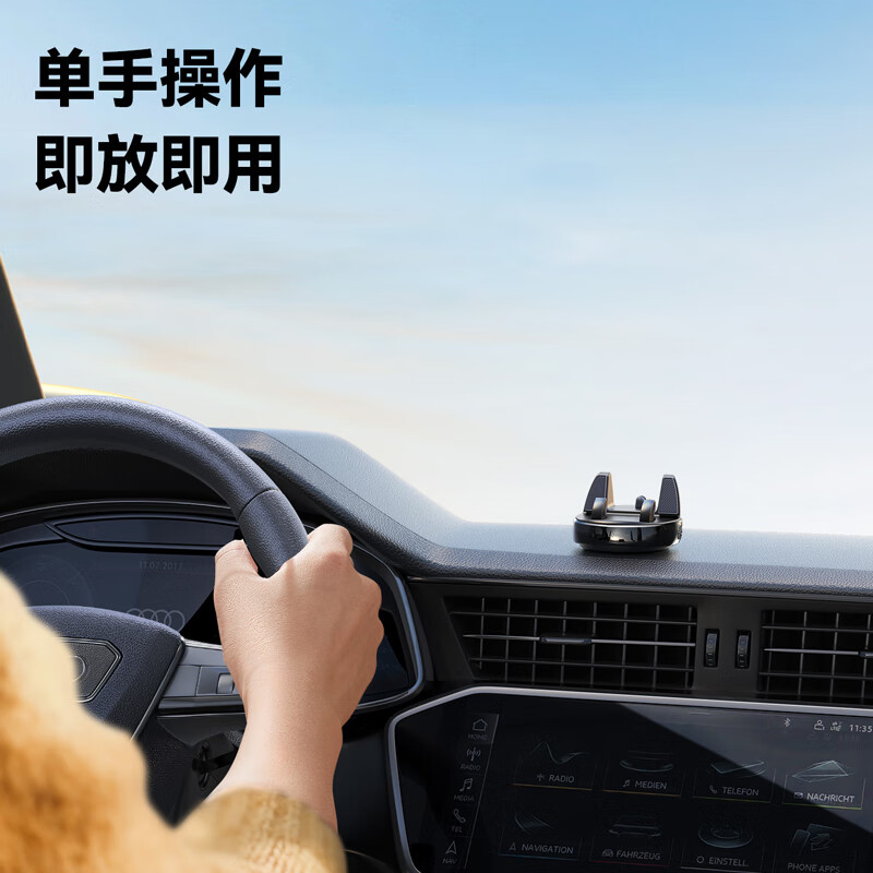 机乐堂(JOYROOM) JR-ZS330 墩墩3号车载支架 黑色高清大图