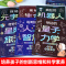[全套11册]未来科技+爱上科学 [正版]抖音同款秒懂未来科技漫画版全套6册人工智能机器人元宇宙生命科学旅行星际漫画新科