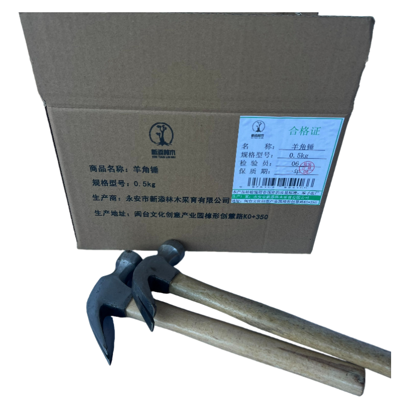 新添林木 羊角锤 0.5kg/把高清大图