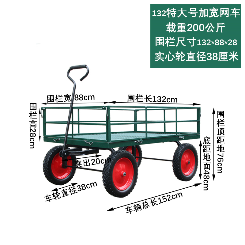 翼澜 拉货车 加大 个高清大图