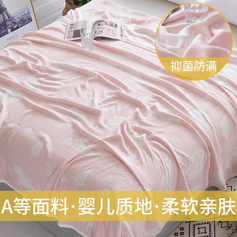 美帮汇夏天冰丝毯毯子毛巾全棉全棉双人被子盖毯夏季薄款单人午睡 3层拉丁小马-粉/竹纤维，A级婴儿贴身面料 150cmx200cmm/A类标准，天然竹纤维抑菌防螨