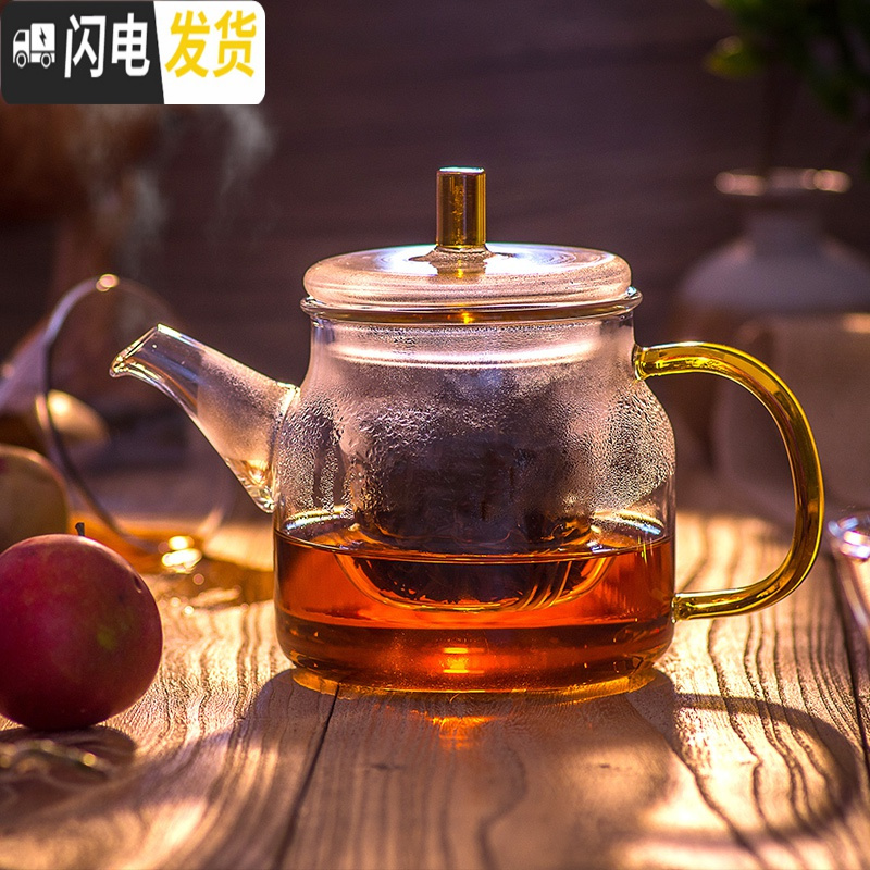 三维工匠泡茶壶高温耐热过滤花茶家用玻璃水壶泡茶器小号煮茶功夫茶具套装 沁心壶700