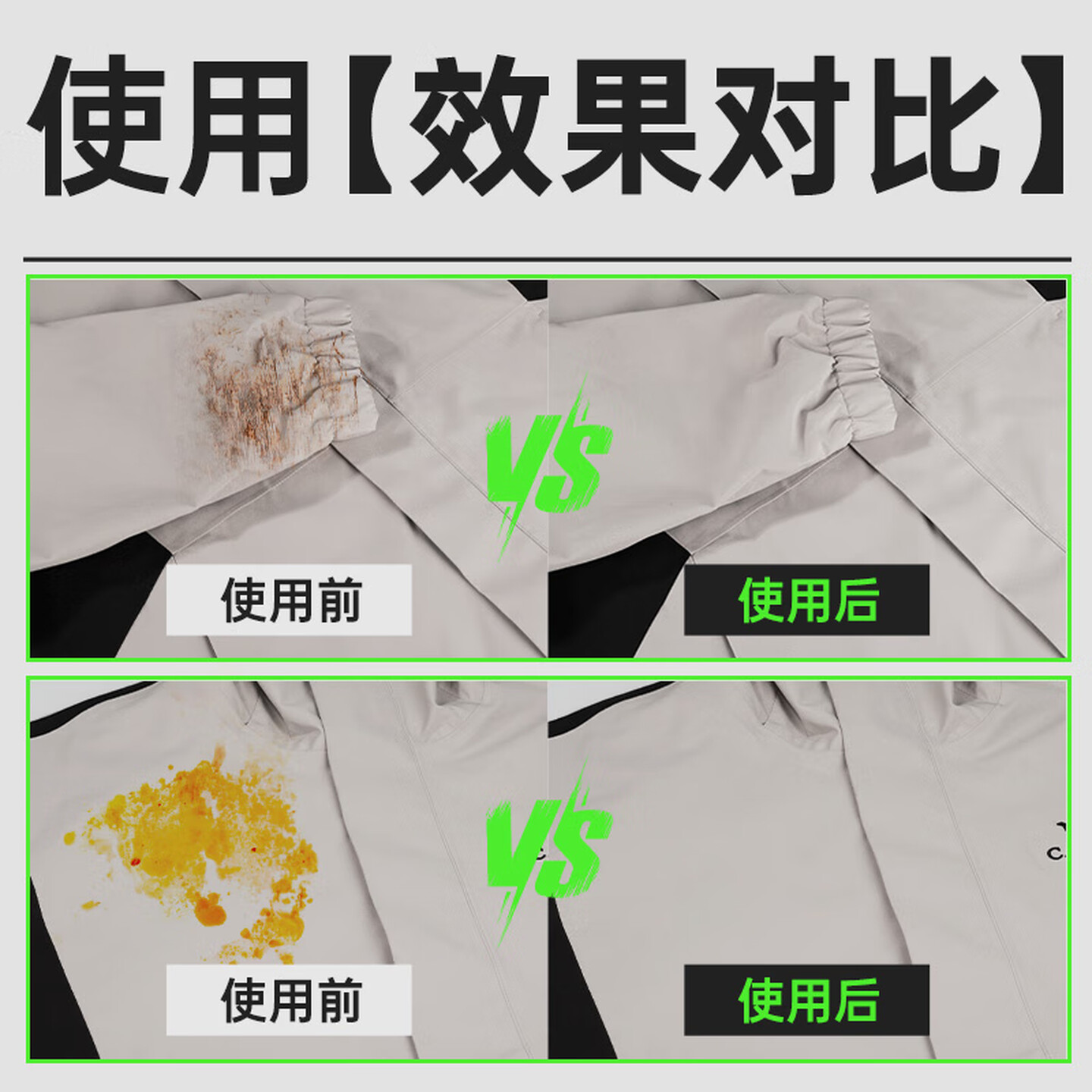 优洁士冲锋衣清洗剂防水喷雾修复剂纳米级防水修复剂防污防尘防油喷雾 冲锋衣专用清洁剂高清大图