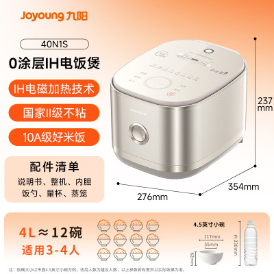 九阳电饭煲40N1S