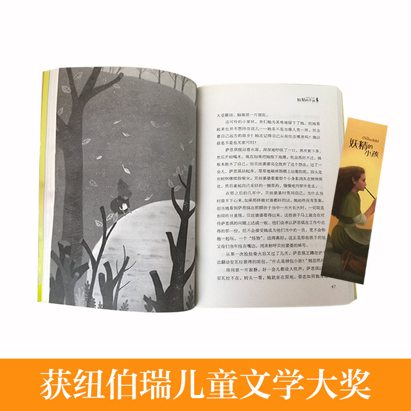 [醉染正版]新版 第三辑 套装共6册 长青藤国 际大奖小说书系 三四五六年级小学生课外阅读书籍8岁9岁10岁12岁1高清大图