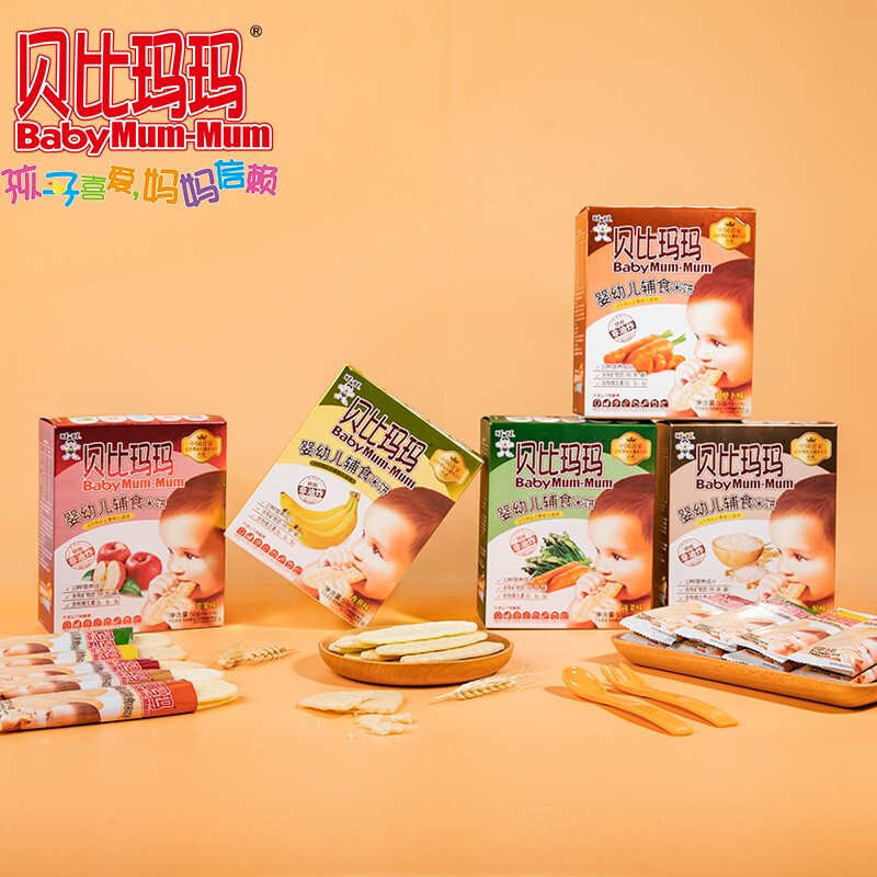 旺旺贝比玛玛婴幼儿辅食米饼(经典系列)原味50g/盒