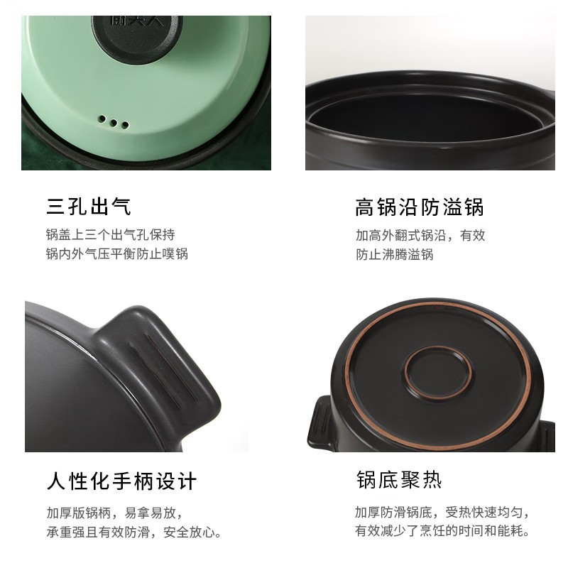 厨夫人CHOFOREN砂锅汤锅炖锅陶瓷煲美厨系列 CFR-480B 4.5L高清大图