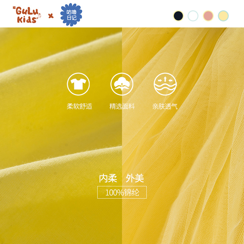 咕噜日记2021夏季新品女童春夏秋三季可穿纱裙半身裙CGQ706