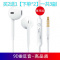 [买2送1]通用耳机oppo耳麦vivo苹果华为手机入耳式重低音耳线6S