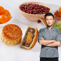 翠沁斋苏式黑芝麻月饼328g-SLP