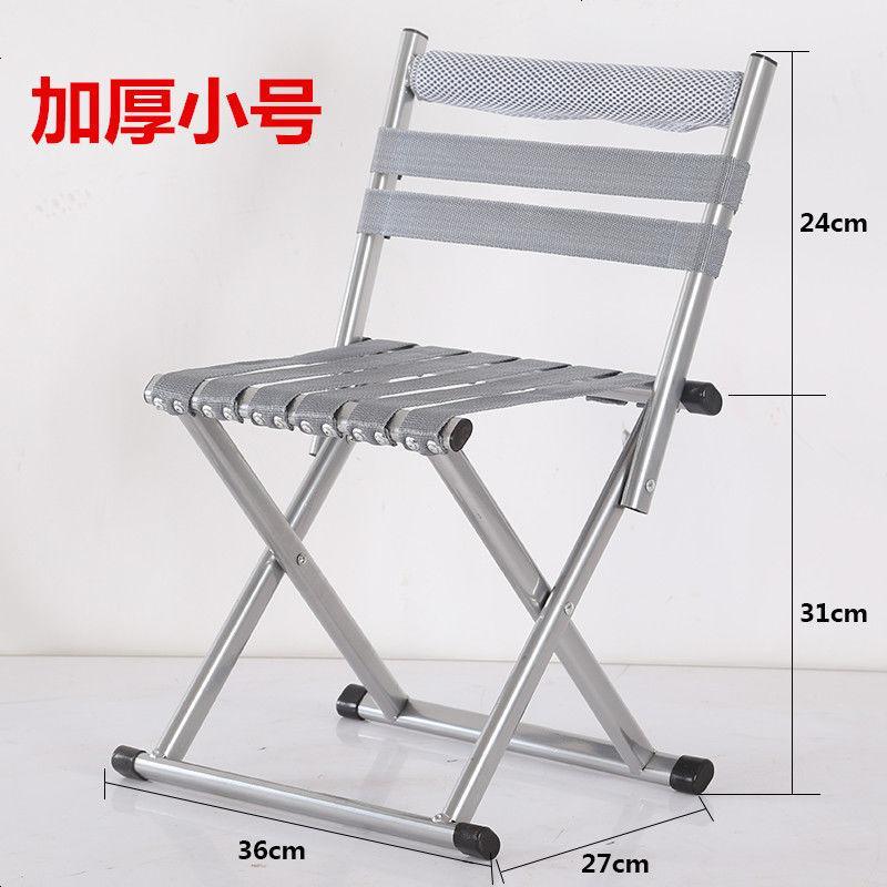 折叠凳马扎家用折叠凳子马扎户外钓鱼椅小凳子军工便携板凳马札 银灰色 靠背扁圆小号