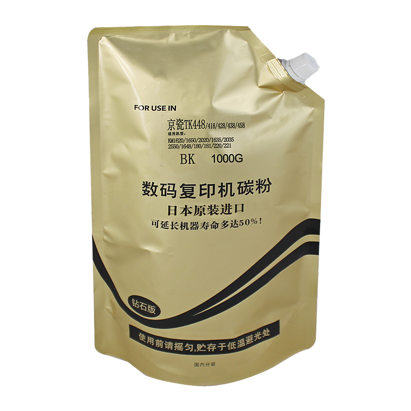 科思特 京瓷 TK448 碳粉(1000G) 钻石版 适用KM1620/1650/2020/2050/1635/2035高清大图