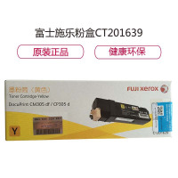 富士施乐 CT201639 黄色 粉盒 (单位:支)