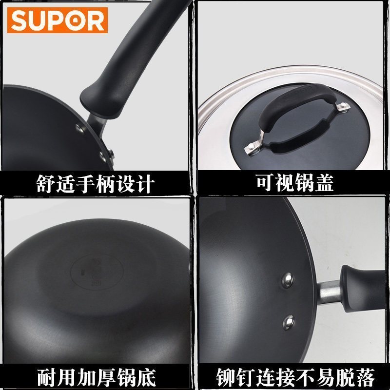 苏泊尔/SUPOR FC30Z3炒锅铸铁铁锅炒锅铁锅具30CM炒菜锅老式铁锅电磁炉适用