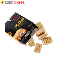 稻香村 糕点 盒装蛋酥沙琪玛420g