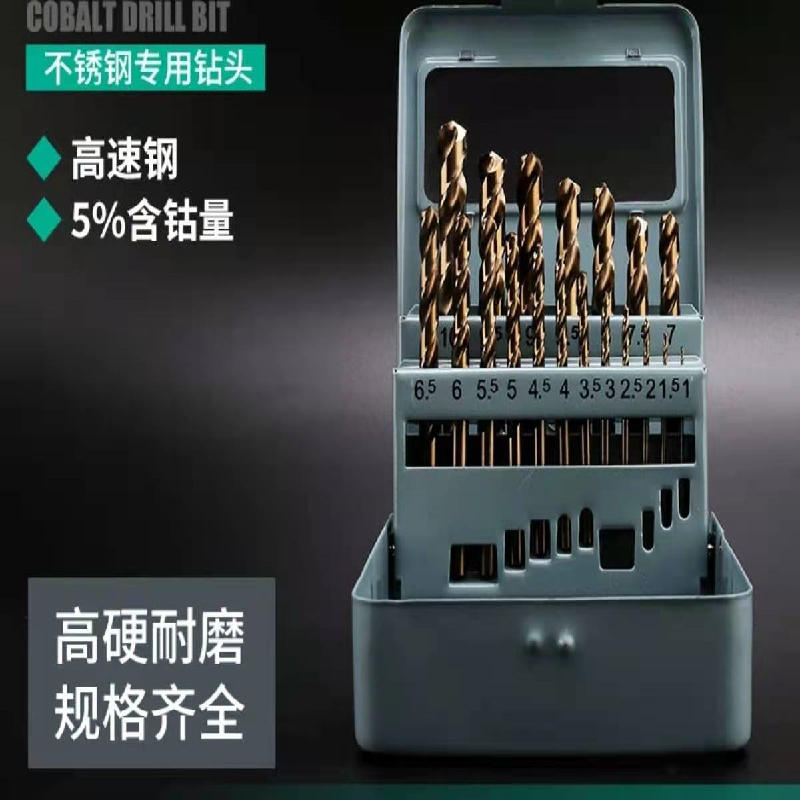 打铁钻头 伊莱科麻花钻头 13只装